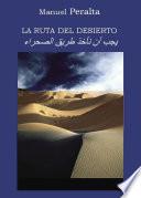 libro La Ruta Del Desierto