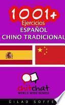 libro 1001+ Ejercicios Espaol - Chino Tradicional